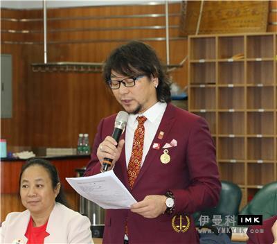 Seek Progress while Maintaining stability and Seek Common Development -- The fourth Board meeting of The 2018-2019 Shenzhen Lions Club was successfully held news 图9张